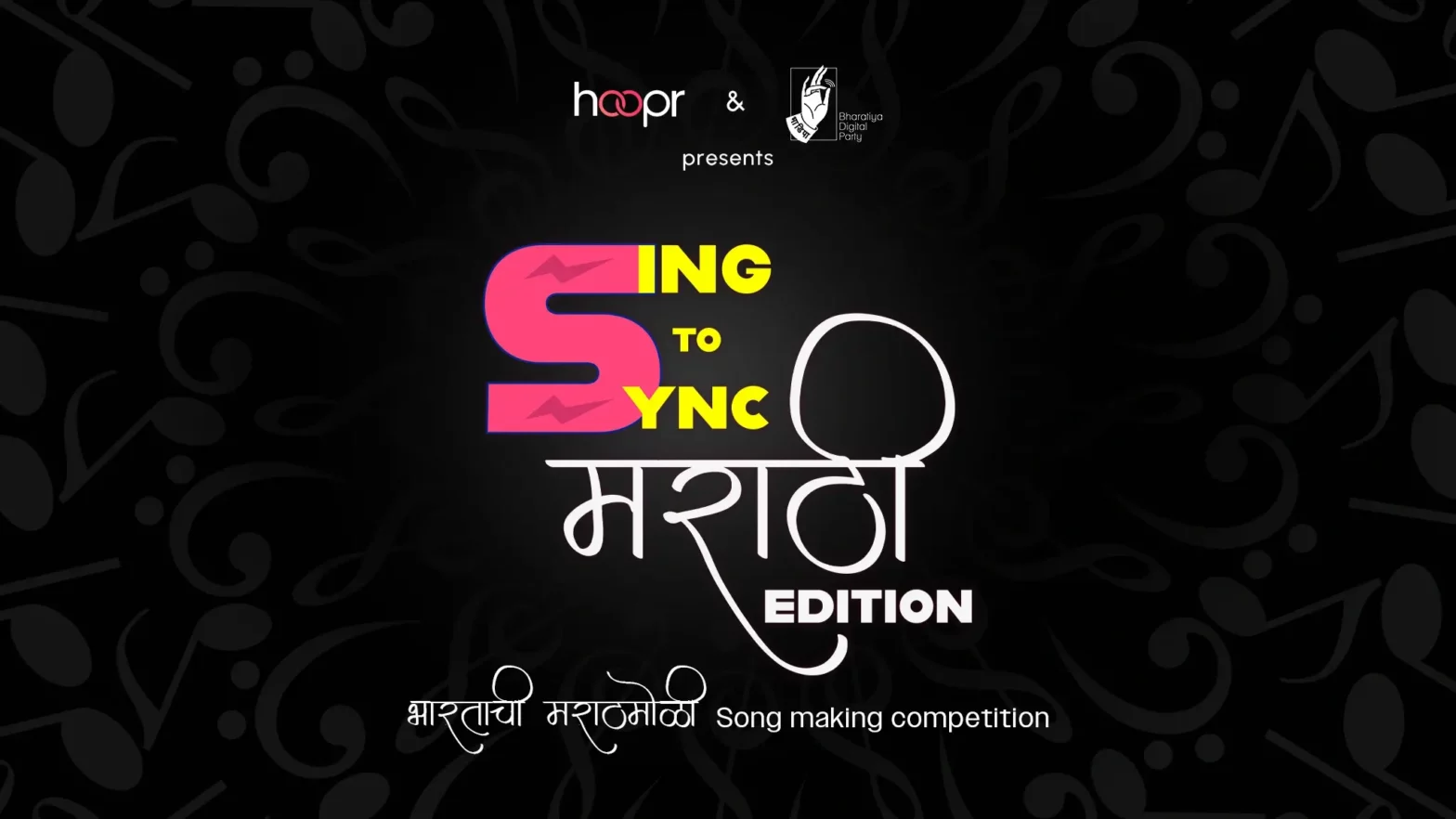 SIng To Sync Marathi Edition logo